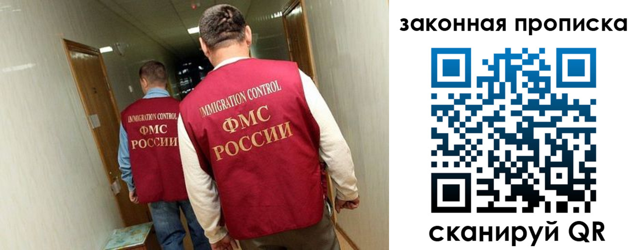 временная регистрация в Воркуте